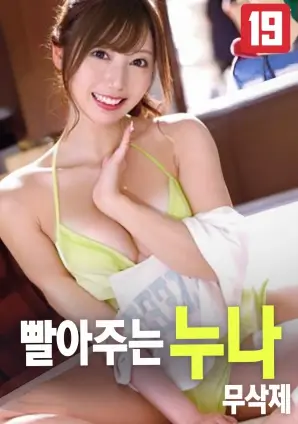 热辣滚烫 剧照